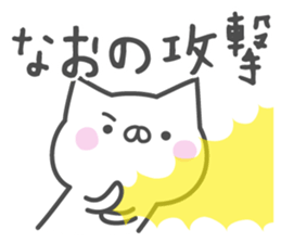 NAO's basic pack,cute kitten sticker #15112985