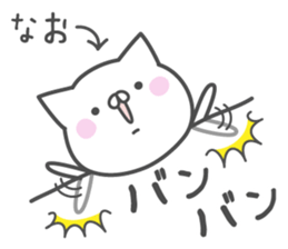 NAO's basic pack,cute kitten sticker #15112989