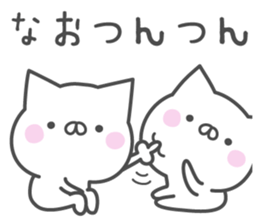 NAO's basic pack,cute kitten sticker #15112990