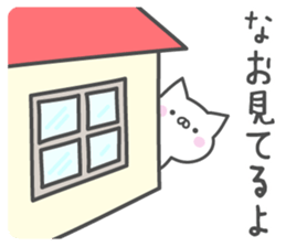 NAO's basic pack,cute kitten sticker #15112992