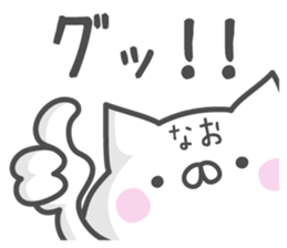 NAO's basic pack,cute kitten sticker #15112995
