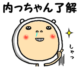 the ucchan sticker #15112998