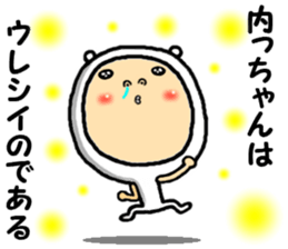 the ucchan sticker #15113000
