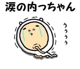 the ucchan sticker #15113002