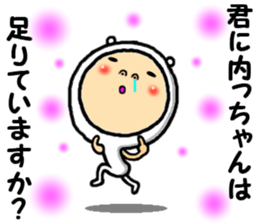 the ucchan sticker #15113004