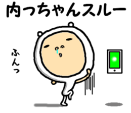 the ucchan sticker #15113005