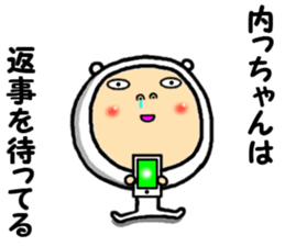 the ucchan sticker #15113006