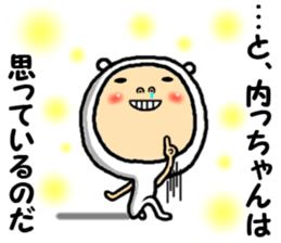 the ucchan sticker #15113007