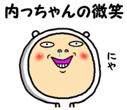 the ucchan sticker #15113008