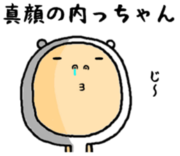 the ucchan sticker #15113009