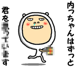 the ucchan sticker #15113010