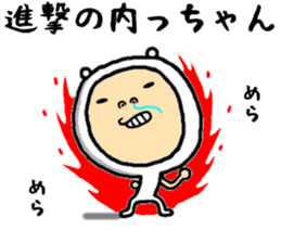 the ucchan sticker #15113011