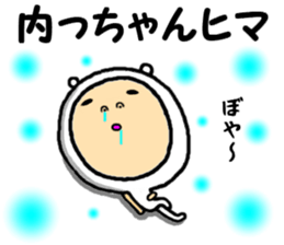 the ucchan sticker #15113012