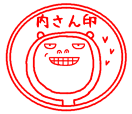 the ucchan sticker #15113014