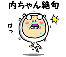 the ucchan sticker #15113015