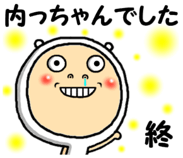 the ucchan sticker #15113019