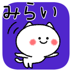Miraichan neko sticker