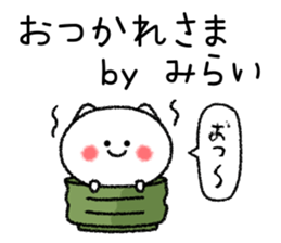 Miraichan neko sticker sticker #15113033