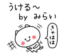 Miraichan neko sticker sticker #15113041