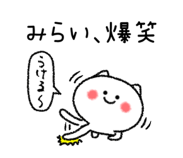 Miraichan neko sticker sticker #15113042