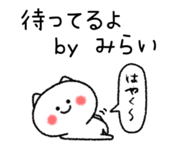 Miraichan neko sticker sticker #15113046