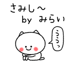 Miraichan neko sticker sticker #15113049