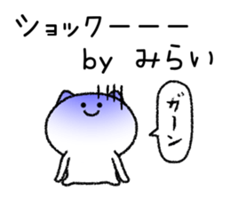 Miraichan neko sticker sticker #15113050