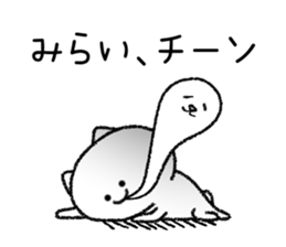 Miraichan neko sticker sticker #15113051