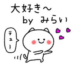 Miraichan neko sticker sticker #15113053