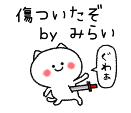 Miraichan neko sticker sticker #15113054