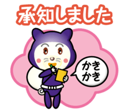 ninja_cat sticker #15113101