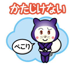 ninja_cat sticker #15113103