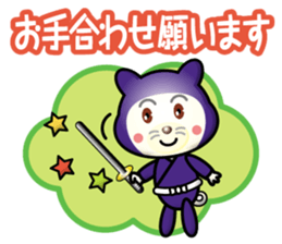 ninja_cat sticker #15113104