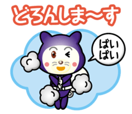 ninja_cat sticker #15113106