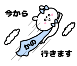 KANOCHAN STICKERS sticker #15113155