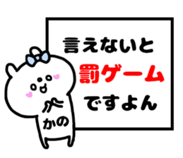 KANOCHAN STICKERS sticker #15113157