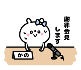 KANOCHAN STICKERS sticker #15113161