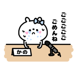 KANOCHAN STICKERS sticker #15113162