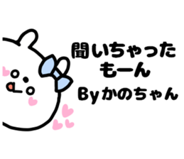 KANOCHAN STICKERS sticker #15113163