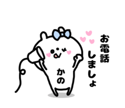 KANOCHAN STICKERS sticker #15113164