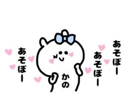 KANOCHAN STICKERS sticker #15113167