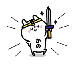 KANOCHAN STICKERS sticker #15113168