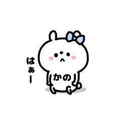 KANOCHAN STICKERS sticker #15113170