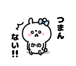 KANOCHAN STICKERS sticker #15113171