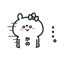 KANOCHAN STICKERS sticker #15113172