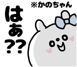 KANOCHAN STICKERS sticker #15113173