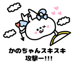 KANOCHAN STICKERS sticker #15113177