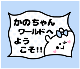 KANOCHAN STICKERS sticker #15113179