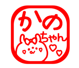 KANOCHAN STICKERS sticker #15113187