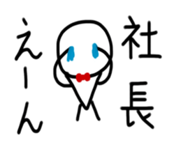 President Sticker sticker #15113241